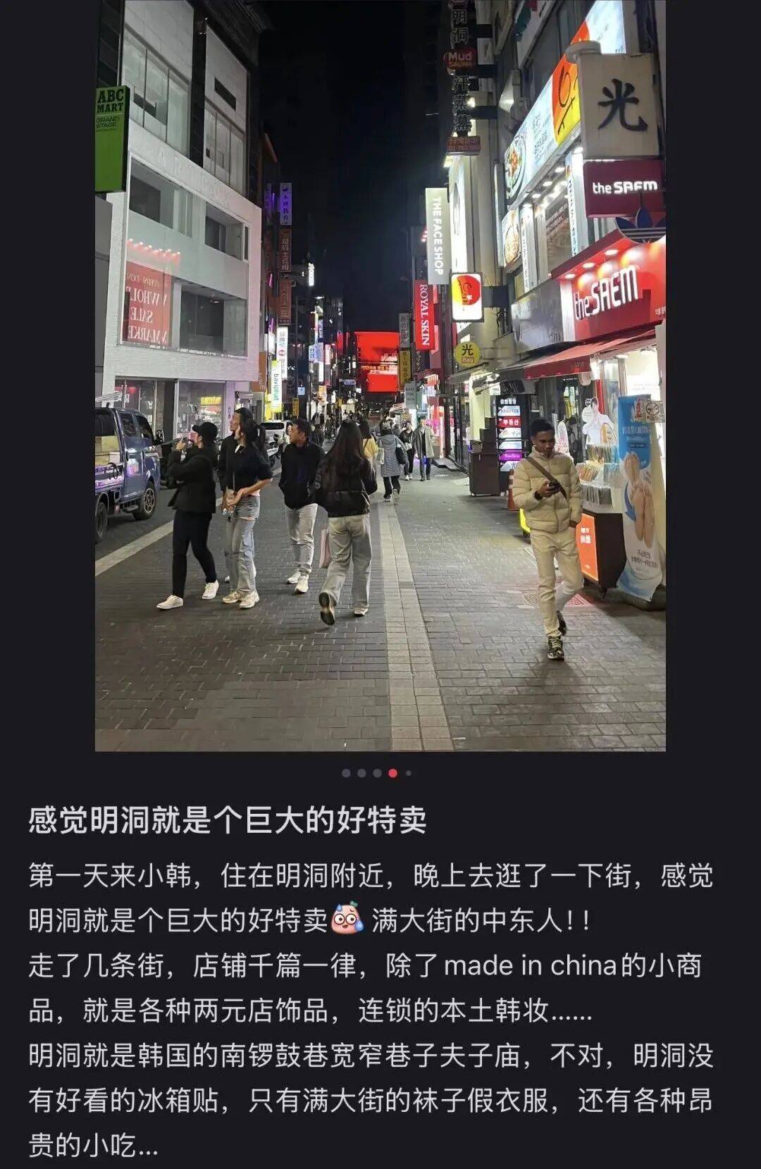 “打车300、烤肉1000”<strong></p>
<p>虚拟币断网</strong>,第一批免签去韩国的人已经“破产”了