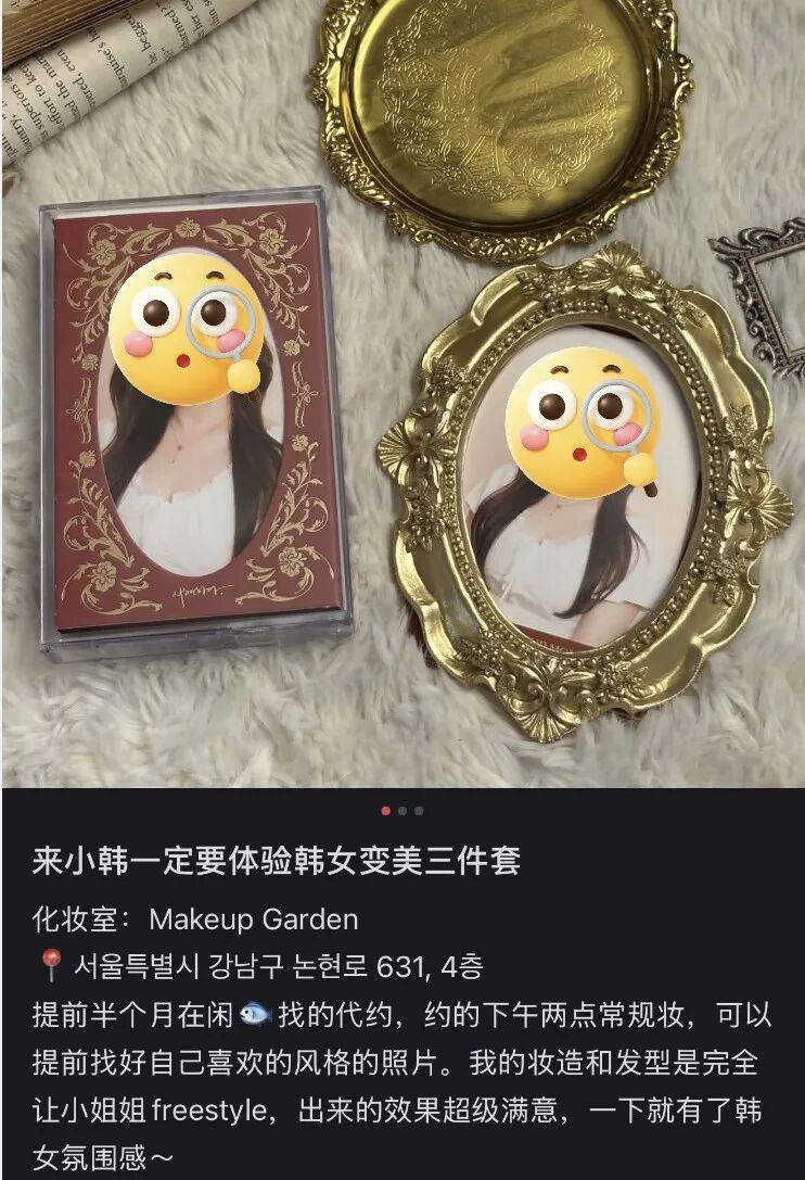 “打车300、烤肉1000”<strong></p>
<p>虚拟币断网</strong>,第一批免签去韩国的人已经“破产”了