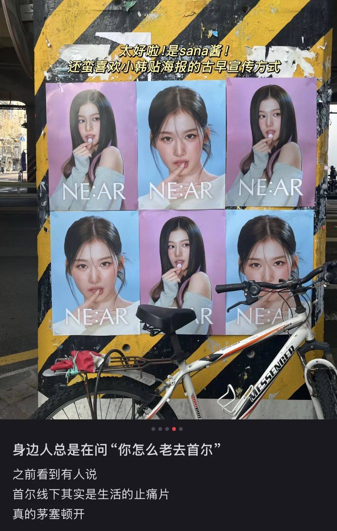 “打车300、烤肉1000”<strong></p>
<p>虚拟币断网</strong>,第一批免签去韩国的人已经“破产”了