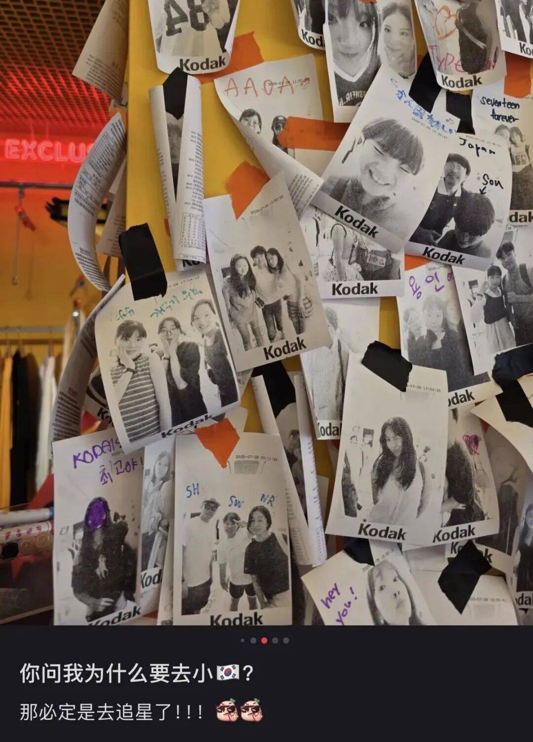 “打车300、烤肉1000”<strong></p>
<p>虚拟币断网</strong>,第一批免签去韩国的人已经“破产”了