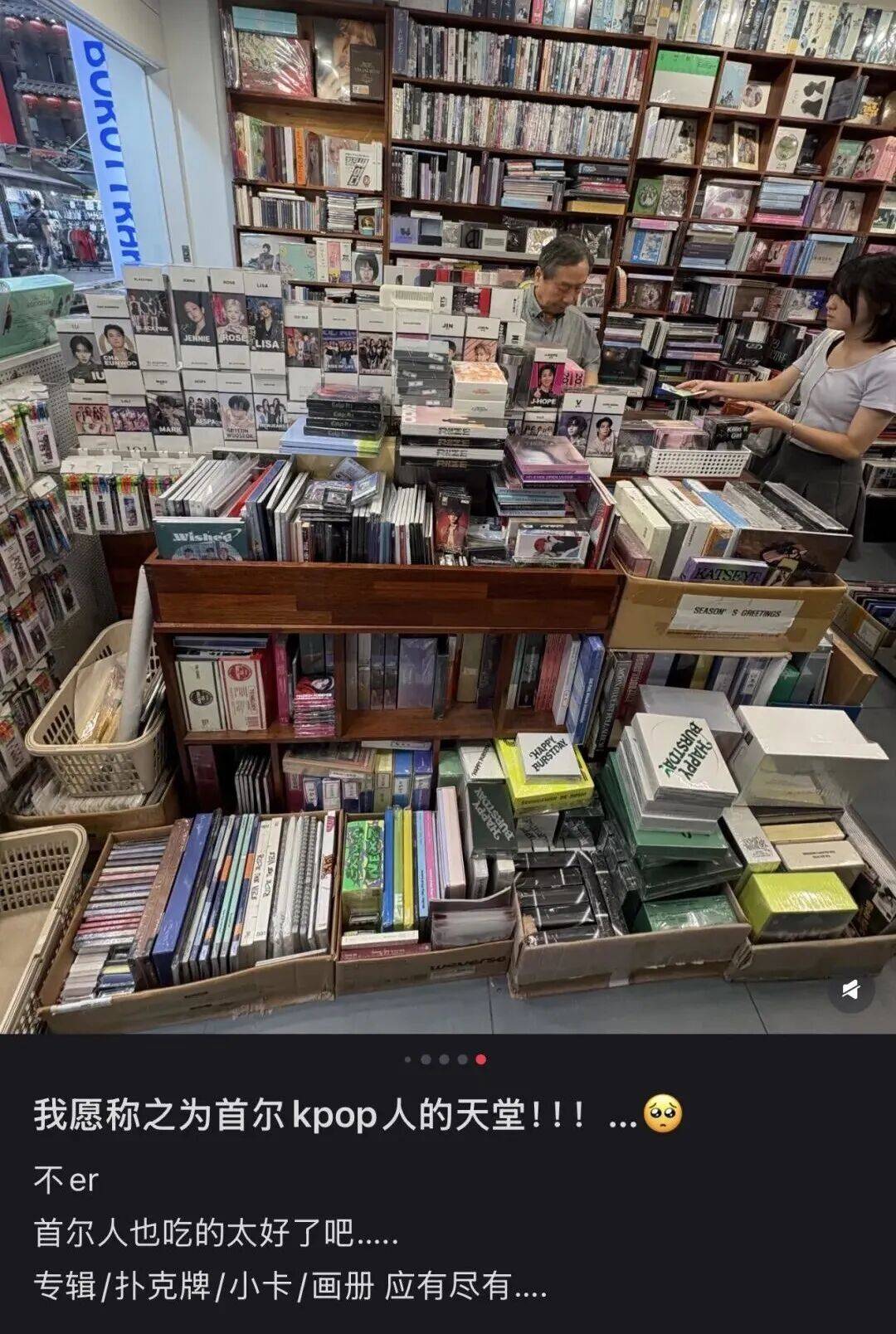 “打车300、烤肉1000”<strong></p>
<p>虚拟币断网</strong>,第一批免签去韩国的人已经“破产”了