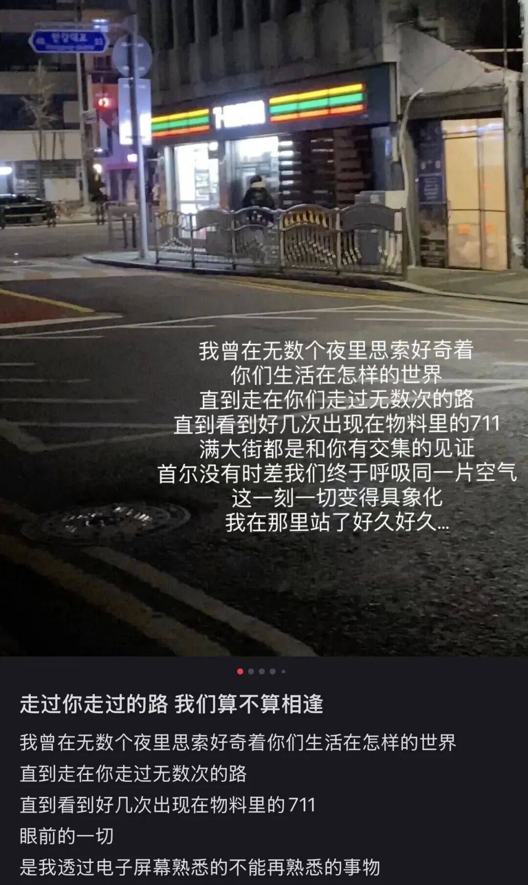 “打车300、烤肉1000”<strong></p>
<p>虚拟币断网</strong>,第一批免签去韩国的人已经“破产”了