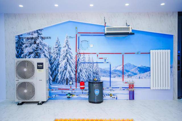 份额TOP3唯一正增<strong></p>
<p>虚拟币断网</strong>！海尔空调双11推超低温强热、地暖空调等新品