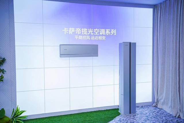 份额TOP3唯一正增<strong></p>
<p>虚拟币断网</strong>！海尔空调双11推超低温强热、地暖空调等新品