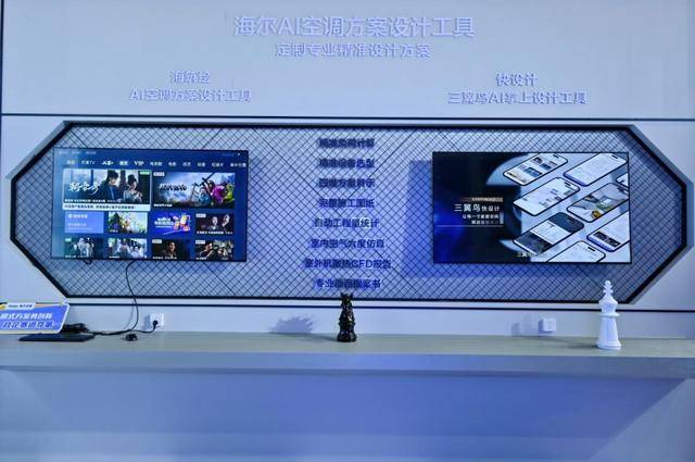 份额TOP3唯一正增<strong></p>
<p>虚拟币断网</strong>！海尔空调双11推超低温强热、地暖空调等新品