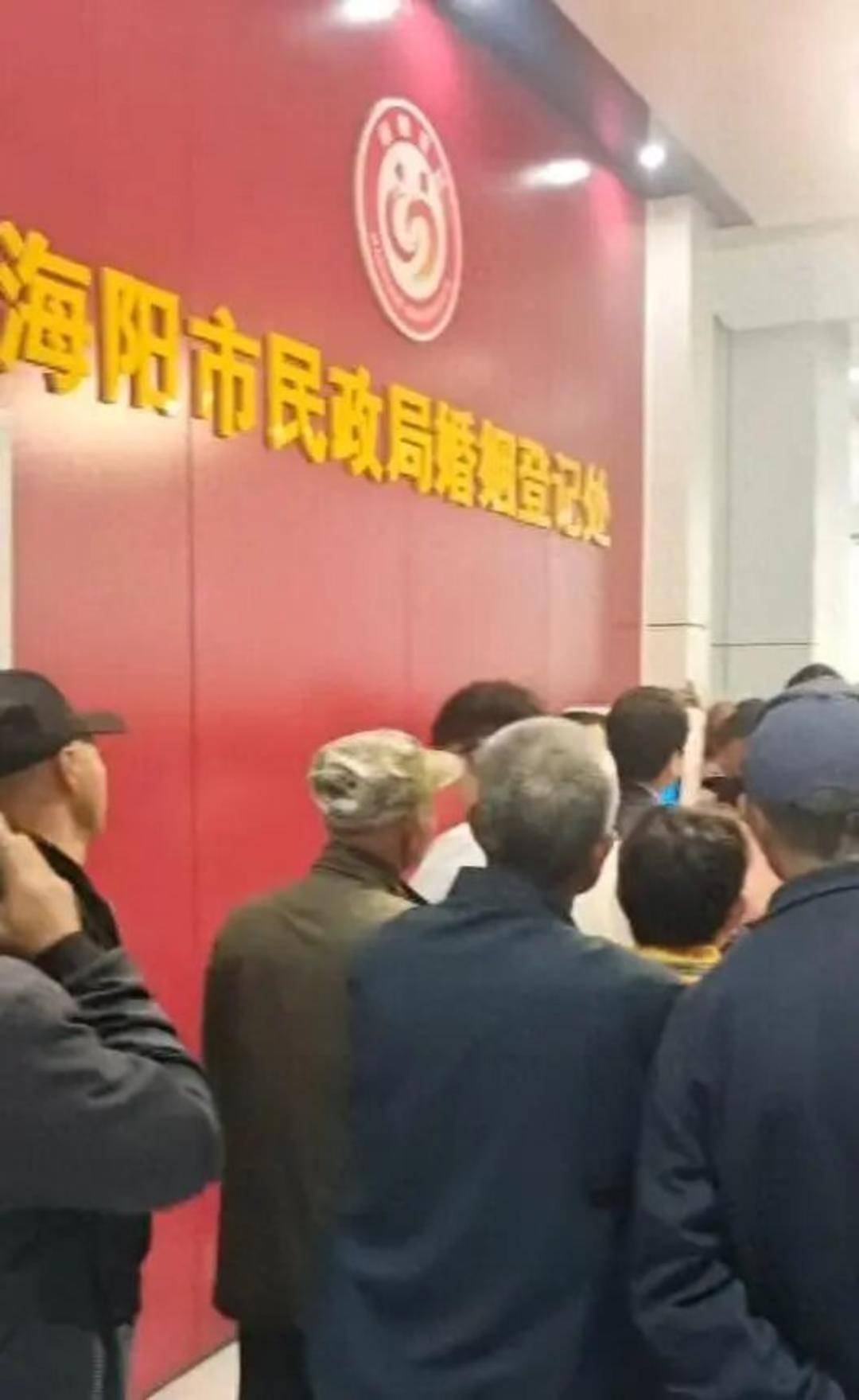 老人扎堆领结婚证<strong></p>
<p>虚拟币断网</strong>,当地民政局回应