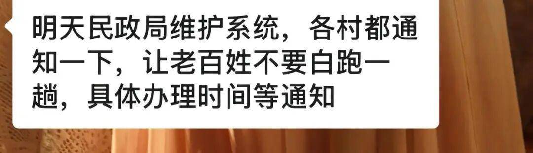 老人扎堆领结婚证<strong></p>
<p>虚拟币断网</strong>,当地民政局回应