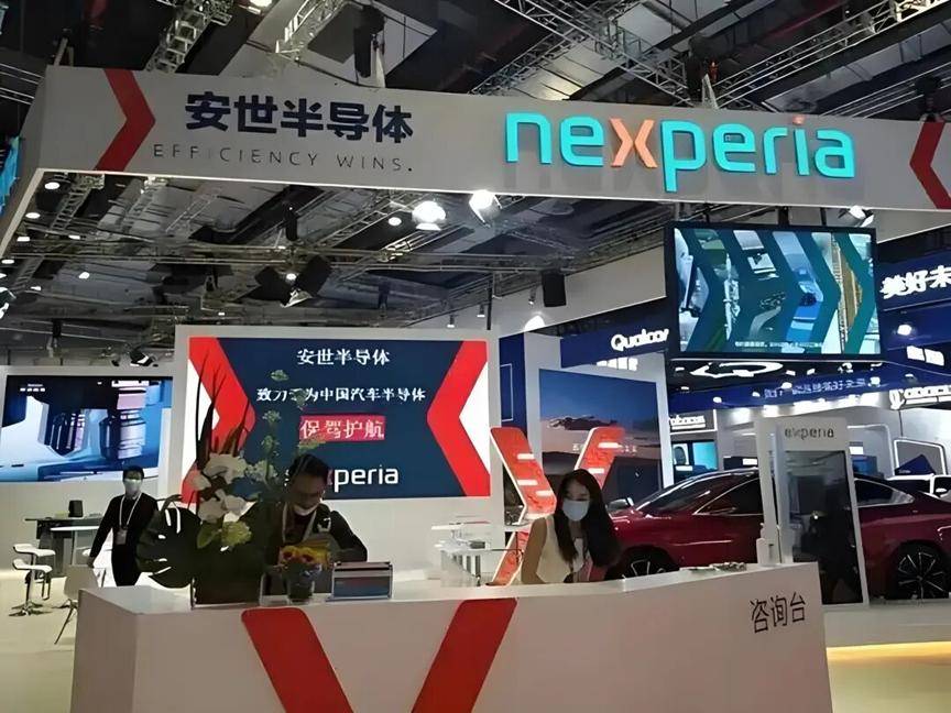 中方出手后<strong></p>
<p>国家虚拟人民币</strong>,安世中国表明立场,荷兰费了半天劲,只抢到个办公室!