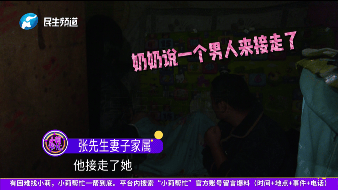 开封一男子翻看手机发现妻子3个月内和8名异性聊暧昧<strong></p>
<p>国家虚拟人民币</strong>!妻子失联男子求挽回:你回来我就原谅你......