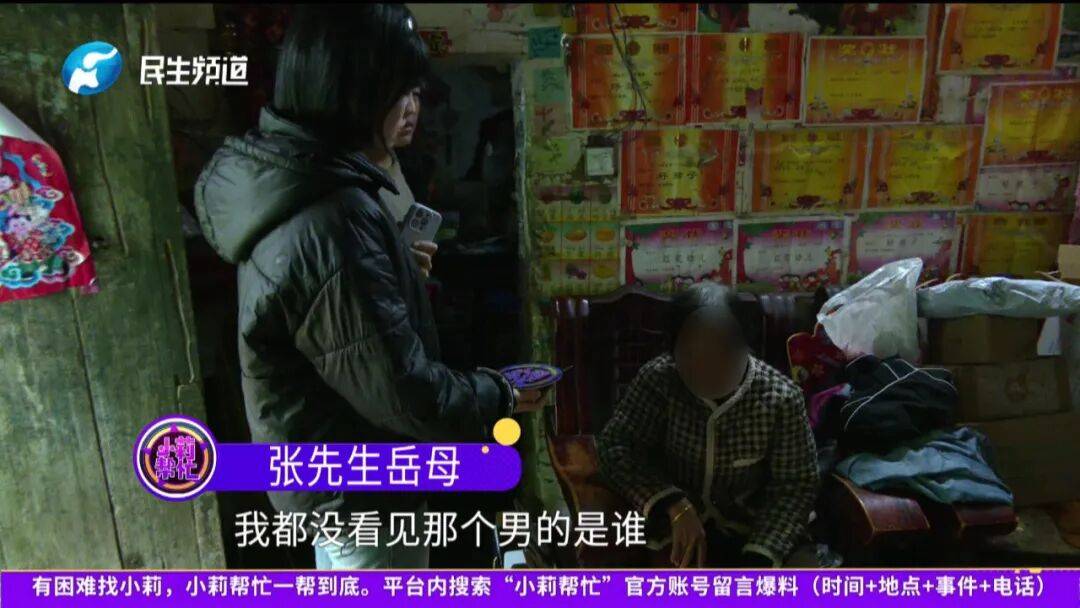 开封一男子翻看手机发现妻子3个月内和8名异性聊暧昧<strong></p>
<p>国家虚拟人民币</strong>!妻子失联男子求挽回:你回来我就原谅你......