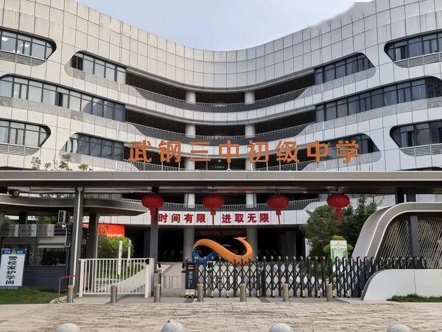 武汉多个小区接连宣布：免费对外开放<strong></p>
<p>国家虚拟人民币</strong>！