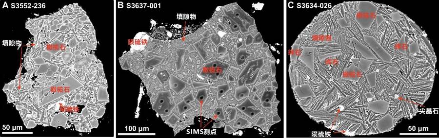 月球上的水竟来自陨石<strong></p>
<p>国家虚拟人民币</strong>?嫦娥六号月壤中发现“天外来物”