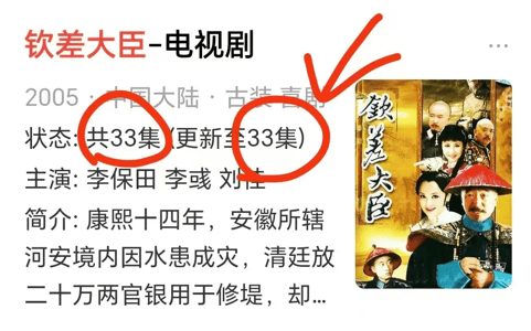 考古|曝78岁李保田近况!找人维修窗户喝10元桶装水<strong></p>
<p>国家虚拟人民币</strong>,生活超朴素!