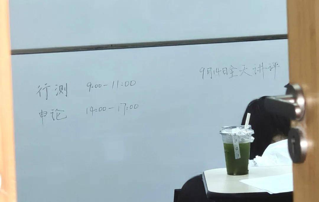 年龄放宽、缩招<strong></p>
<p>国家虚拟人民币</strong>!北大等高校办考公模考 国考更难了吗?