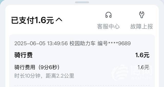 哈啰电助力车行驶中断电落锁 博士生右腿骨折至今未获赔偿
