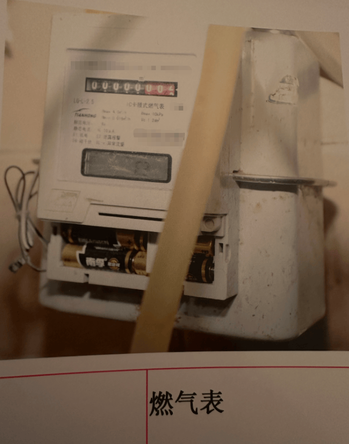 黑龙江大庆一男子私接管线盗用燃气四年多<strong></p>
<p>币安怎么样虚拟币充话费</strong>,结果……