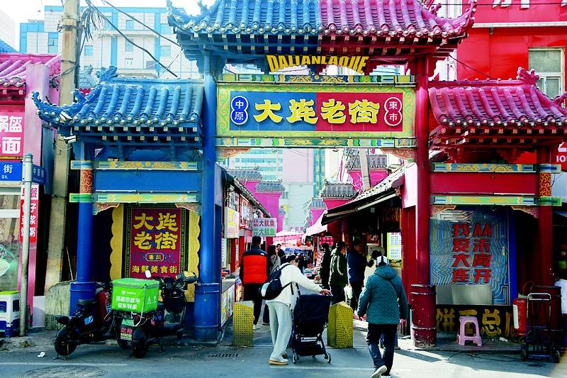 网传大连老街拆除?实为部分整治<strong></p>
<p>币安怎么样虚拟币充话费</strong>,涉及商户已迁至新址