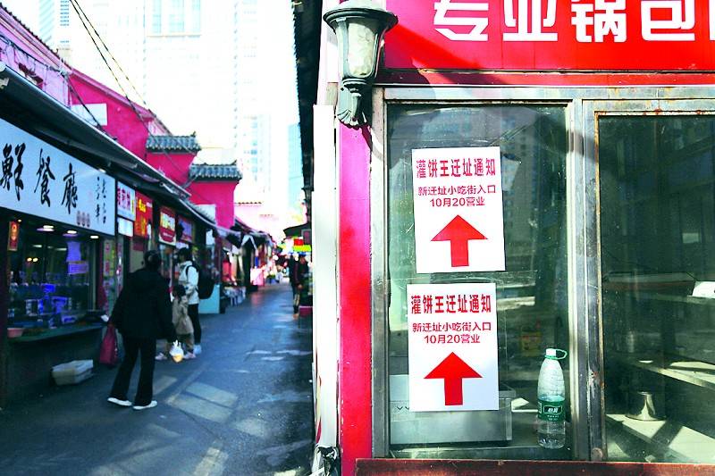 网传大连老街拆除?实为部分整治<strong></p>
<p>币安怎么样虚拟币充话费</strong>,涉及商户已迁至新址