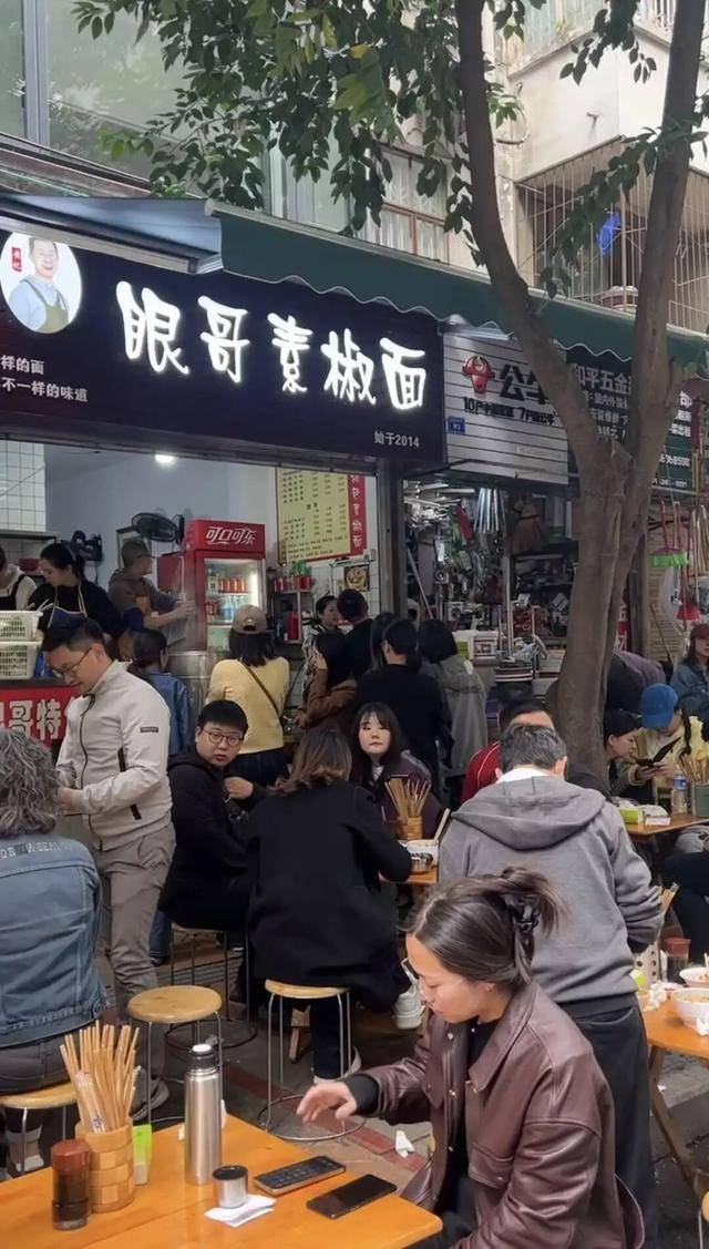 成都面馆被谢霆锋打卡后爆火<strong></p>
<p>币安怎么样虚拟币充话费</strong>!客流量翻4倍!