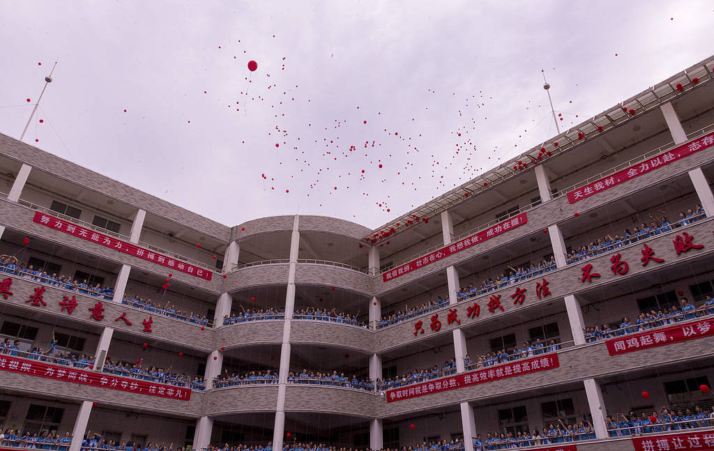 12年贯通式学校免中考<strong></p>
<p>币安怎么样虚拟币充话费</strong>,教育焦虑不会一扫光