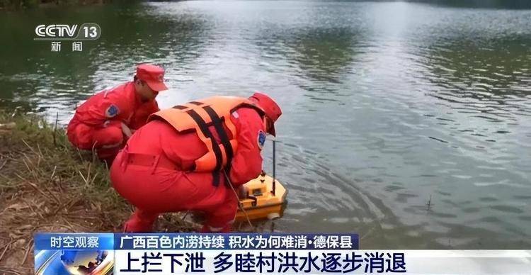 广西百色内涝持续<strong></p>
<p>币安怎么样虚拟币充话费</strong>,积水为何难消?专家解析