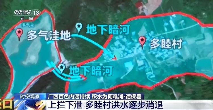 广西百色内涝持续<strong></p>
<p>币安怎么样虚拟币充话费</strong>,积水为何难消?专家解析