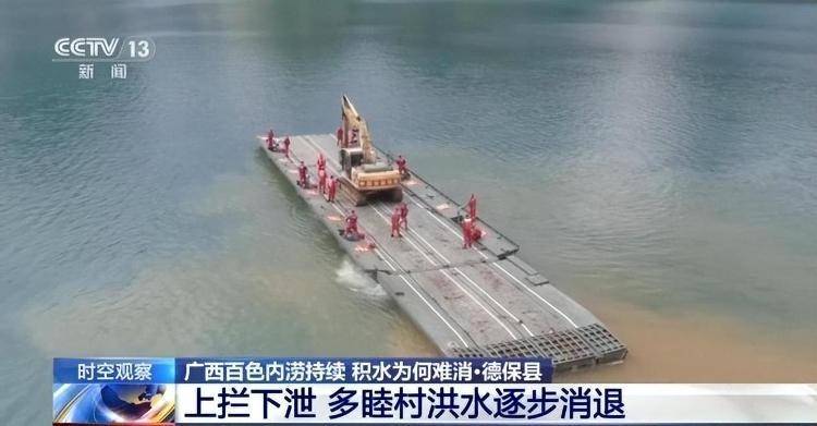 广西百色内涝持续<strong></p>
<p>币安怎么样虚拟币充话费</strong>,积水为何难消?专家解析