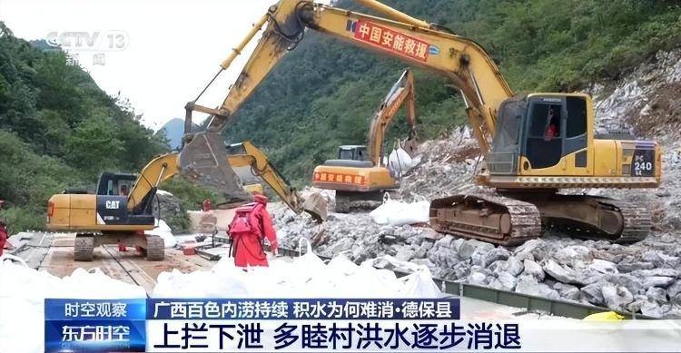 广西百色内涝持续<strong></p>
<p>币安怎么样虚拟币充话费</strong>,积水为何难消?专家解析