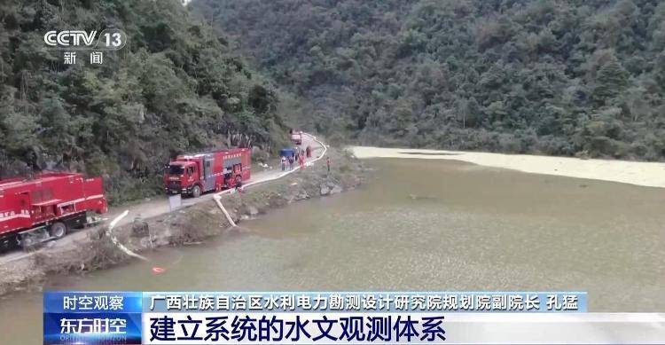 广西百色内涝持续<strong></p>
<p>币安怎么样虚拟币充话费</strong>,积水为何难消?专家解析