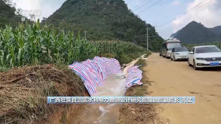 广西百色内涝持续<strong></p>
<p>币安怎么样虚拟币充话费</strong>,积水为何难消?专家解析