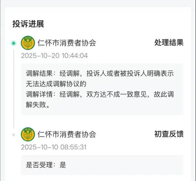 花250万收藏的茅台酒<strong></p>
<p>币安怎么样虚拟币充话费</strong>，崩了