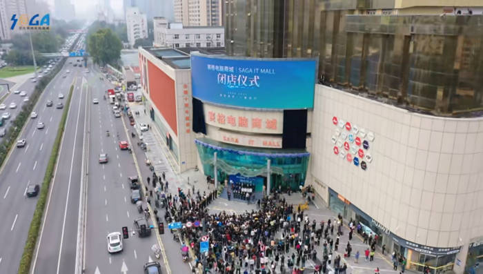 西北最大的电脑城闭店<strong></p>
<p>币安怎么样虚拟币充话费</strong>,过去五年全国60%电脑城关门了