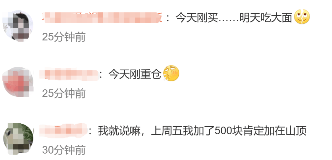 深夜突发<strong></p>
<p>币安怎么样虚拟币充话费</strong>,金价崩了!短短7小时,就跌掉240多美元,网友懵圈:我今天刚买啊