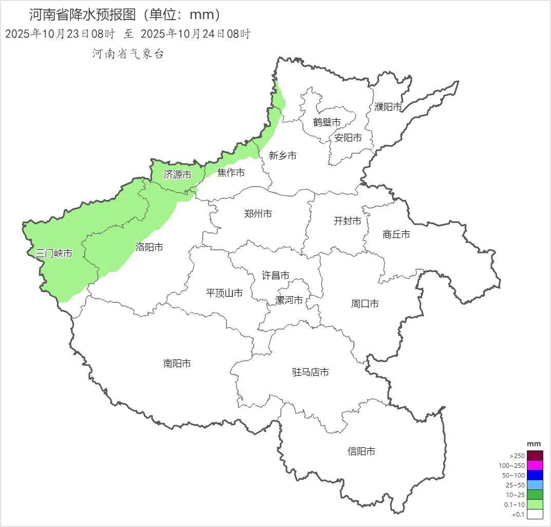 可以晒被子啦!今起三天河南多地阳光常驻<strong></p>
<p>币安怎么样虚拟币充话费</strong>,气温回升