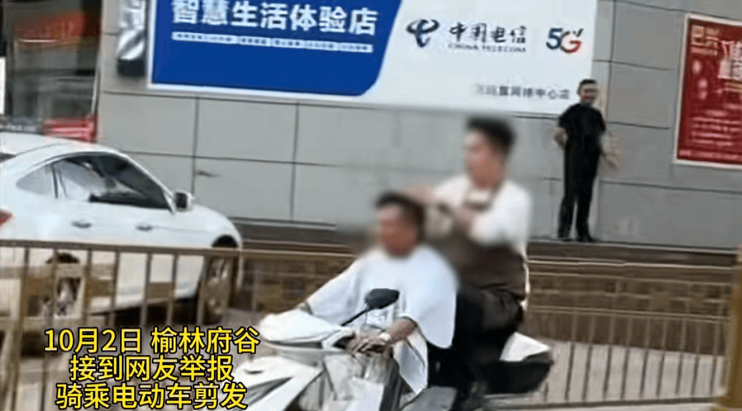 陕西一男子骑电动车时不停理发<strong></p>
<p>虚拟币的经营模式</strong>，被罚款500元、驾驶证记9分；民警呼吁公众注意电动车出行安全