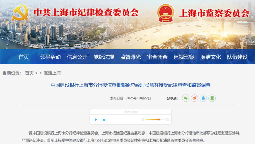 涉嫌严重违纪违法<strong></p>
<p>虚拟币的经营模式</strong>！张慧芬被查