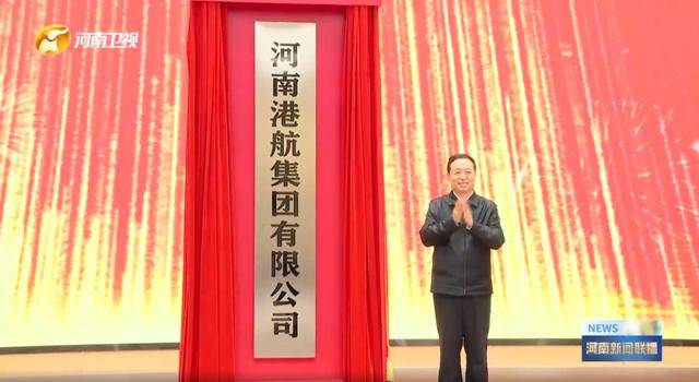 中部大省河南<strong></p>
<p>虚拟币的经营模式</strong>，组建了一家新公司