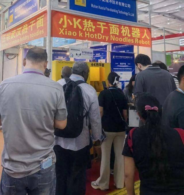 武汉即将量产<strong></p>
<p>虚拟币的经营模式</strong>！不少人赶来排队尝鲜