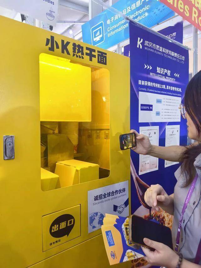 武汉即将量产<strong></p>
<p>虚拟币的经营模式</strong>！不少人赶来排队尝鲜