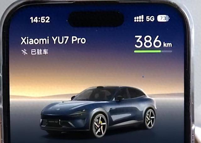 男子花30多万买了辆小米YU7 Pro<strong></p>
<p>虚拟币的经营模式</strong>,主驾下方出现不知名零件!