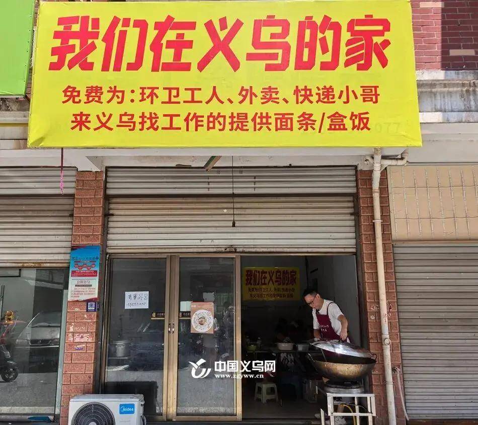 男子在免费饭馆要求提前开饭被怒怼<strong></p>
<p>虚拟币的经营模式</strong>,老板回应:对方没有恶意