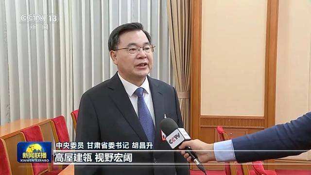 徐麟、胡昌升、黄强、信长星、蓝佛安、李贤玉、郝春侠、阴和俊<strong></p>
<p>招聘虚拟币运营</strong>,在《新闻联播》出镜