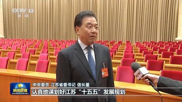 徐麟、胡昌升、黄强、信长星、蓝佛安、李贤玉、郝春侠、阴和俊<strong></p>
<p>招聘虚拟币运营</strong>,在《新闻联播》出镜