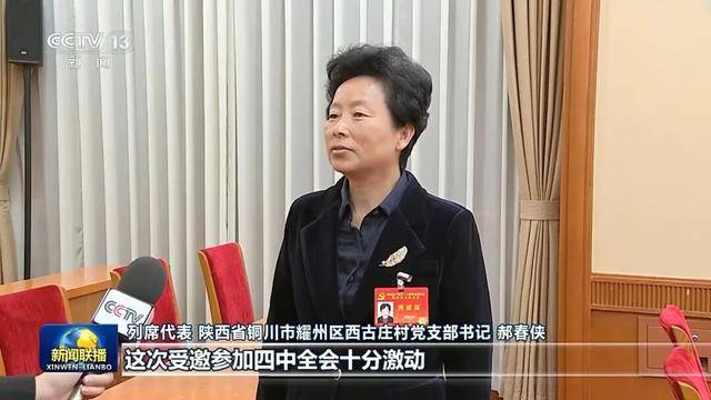 徐麟、胡昌升、黄强、信长星、蓝佛安、李贤玉、郝春侠、阴和俊<strong></p>
<p>招聘虚拟币运营</strong>,在《新闻联播》出镜