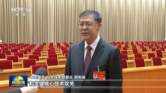 徐麟、胡昌升、黄强、信长星、蓝佛安、李贤玉、郝春侠、阴和俊<strong></p>
<p>招聘虚拟币运营</strong>,在《新闻联播》出镜