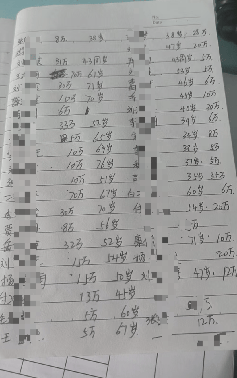 银行大厅里的“业务员”，让57名储户的上千万元养老钱打水漂