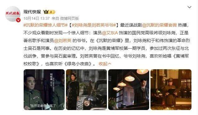 确认了<strong></p>
<p>招聘虚拟币运营</strong>！是著名歌手刘若英的爷爷