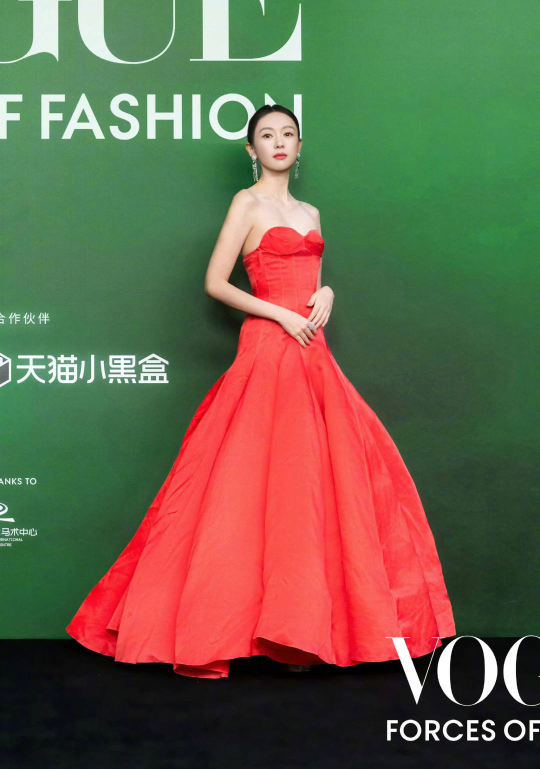 刘亦菲头顶满天星、周冬雨大胆透视装、杨幂顶级高定...VOGUE红毯谁赢了<strong></p>
<p>招聘虚拟币运营</strong>？