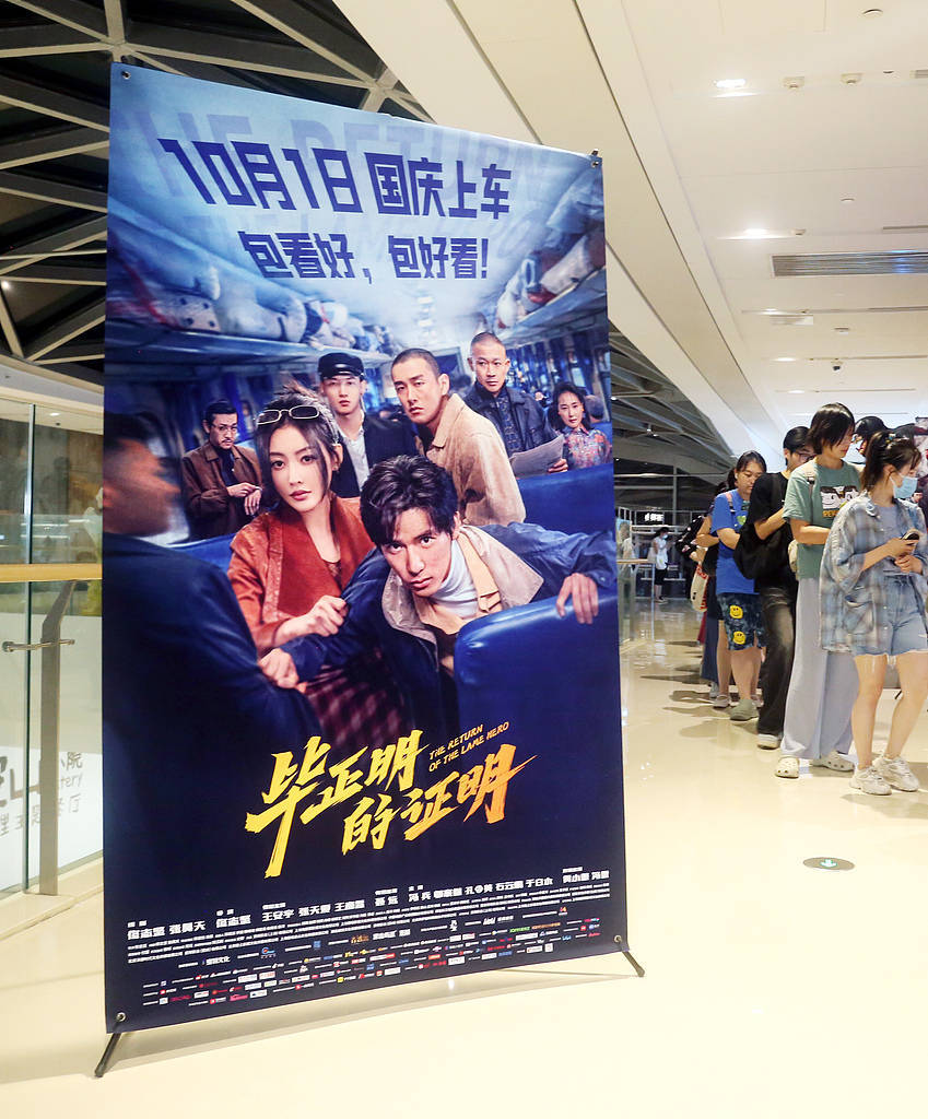 《毕正明的证明》上映18天即转战爱奇艺<strong></p>
<p>招聘虚拟币运营</strong>，影院“猝不及防”直言“不讲武德”