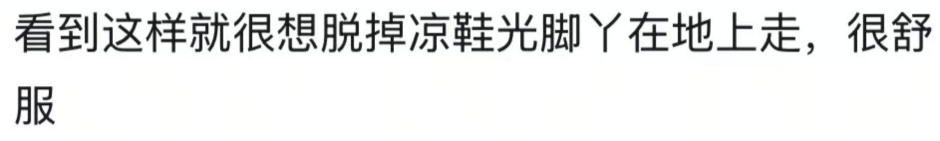 河南一大爷的院子因干净成网红打卡地<strong></p>
<p>招聘虚拟币运营</strong>，网友：像极了小时候家的样子，想拖鞋光脚丫子走